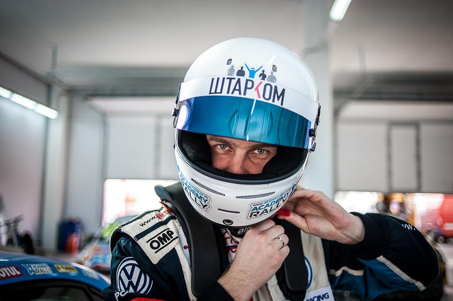 Слово о «Поло» Игореве