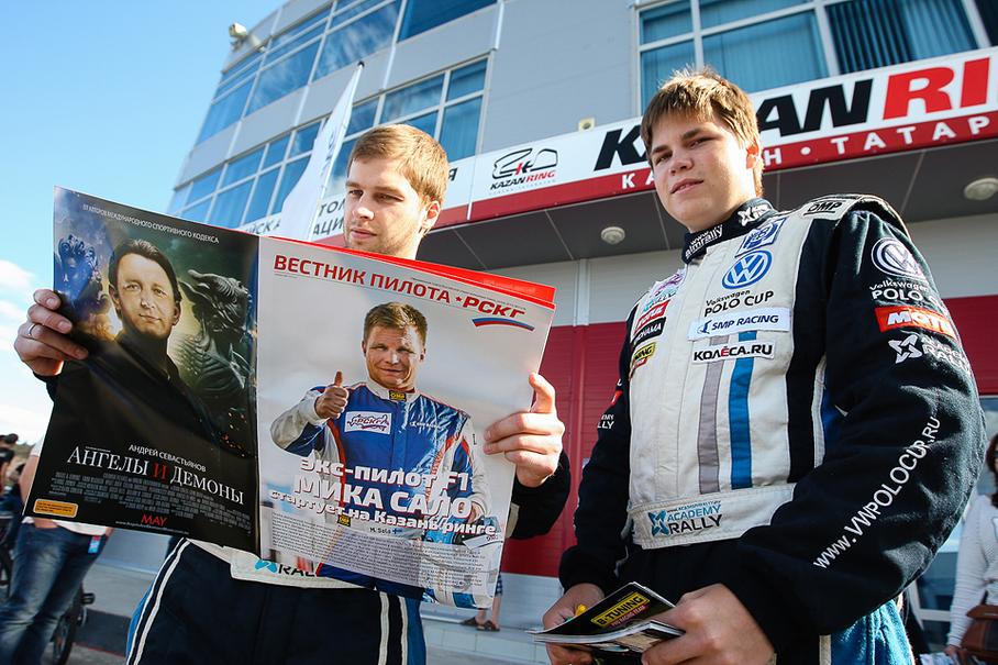 Слово о «Поло» Игореве