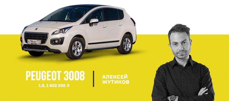 Универмаш-3