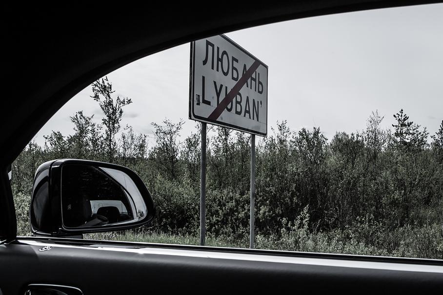 Две столицы связали дорогой еще при Петре I. Строительство обошлось в колоссальные деньги - миллион рублей.
