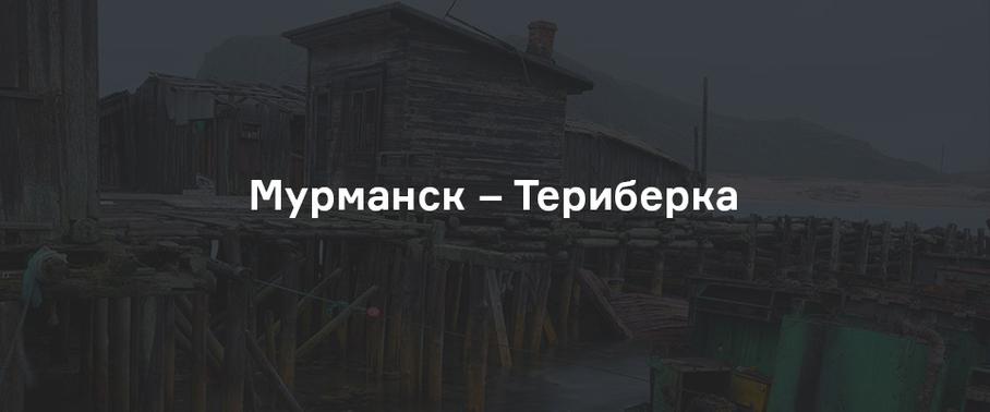 Приятного апатита!