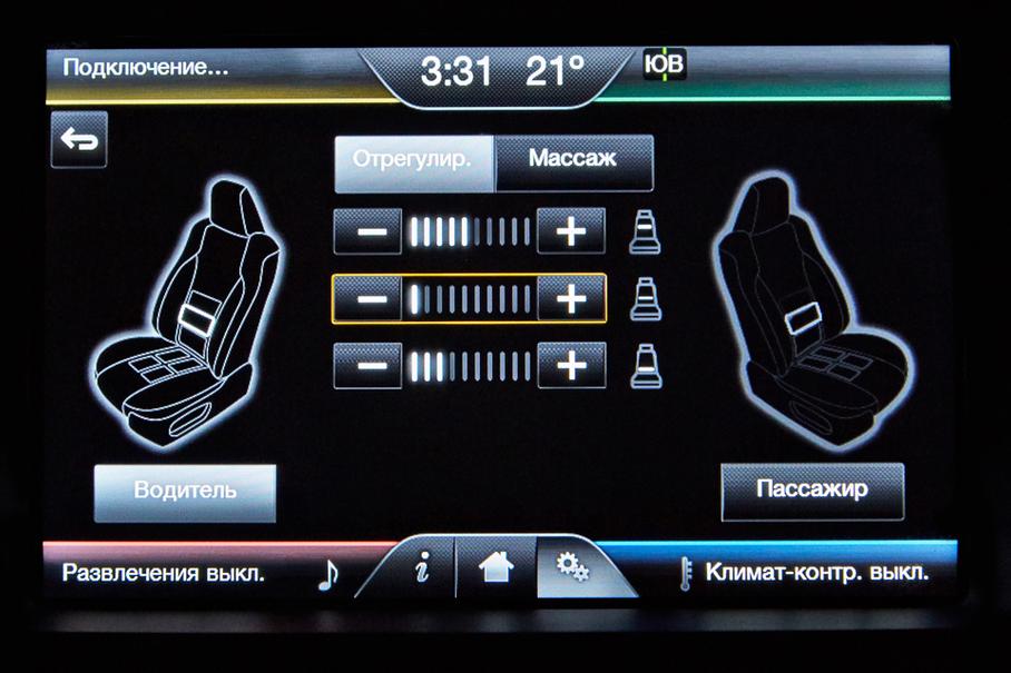 Мультиконтурные сиденья – одна из приятных фишек «Экспа», которая доступна только в комплектациии Limited Plus. Они имеют 11 регулируемых по давлению «карманов», надувать которые можно либо кнопкой сбоку сиденья, либо через сенсорный экран мультимедийной системы. Причем кнопка связана с меню, и каждое нажатие визуализируется на экране. Но подушка сидений все равно короткая, поэтому ездить на дальние расстояния в «Эксплорере» непросто.