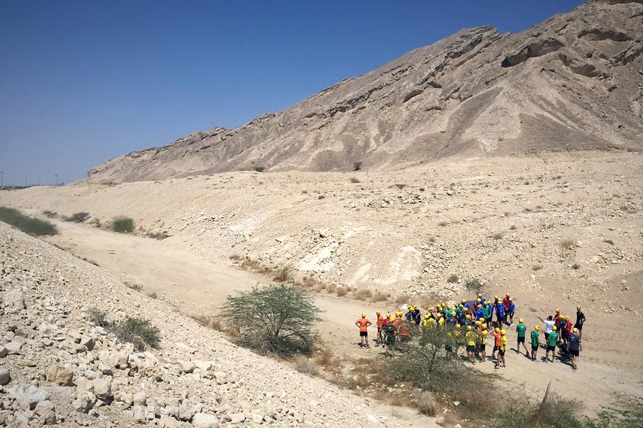 Встань и иди