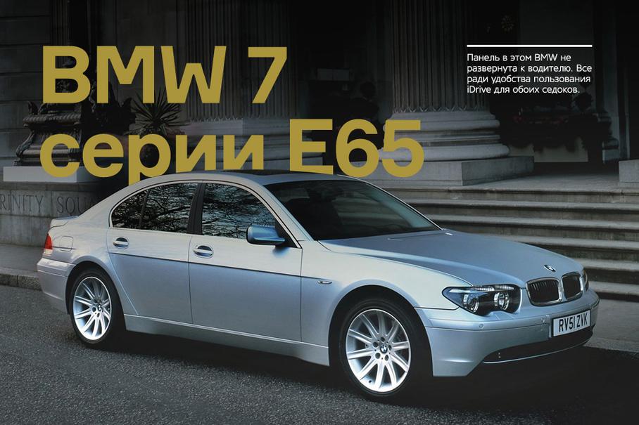 Первые итоги XXI века: автомобили