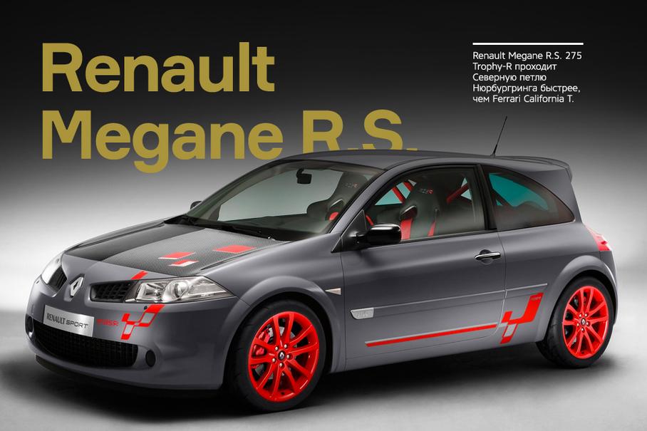 Первые итоги XXI века: автомобили