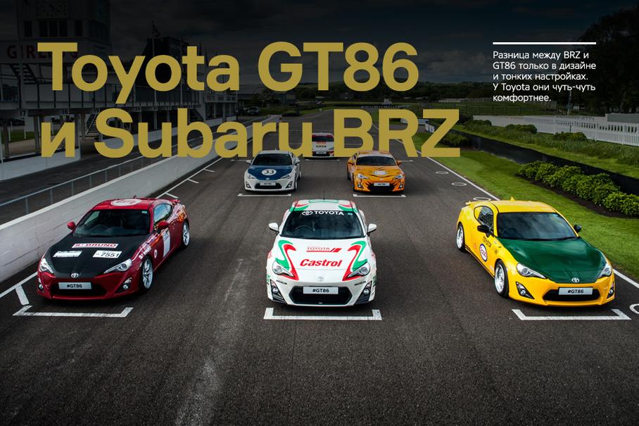 Первые итоги XXI века: автомобили