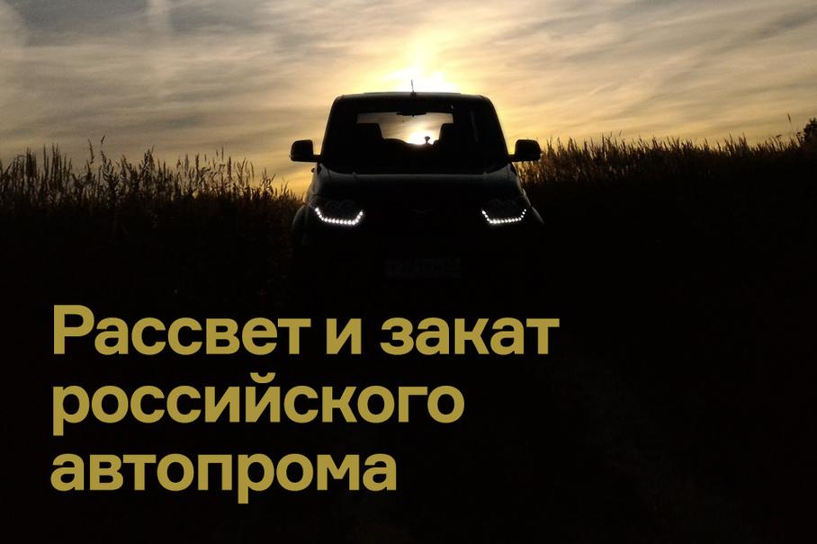 Первые итоги XXI века: события и люди