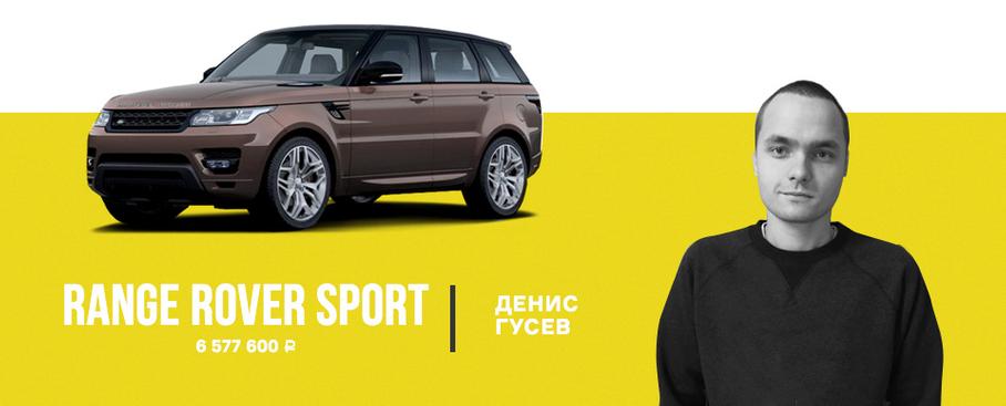 Внедорогие