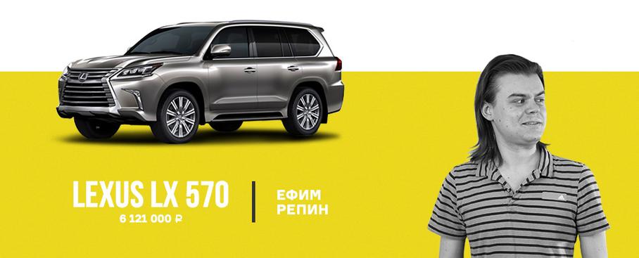 Внедорогие