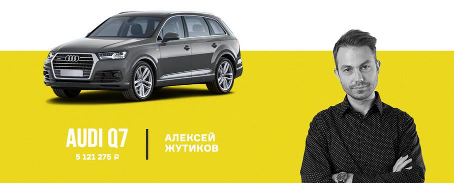 Внедорогие