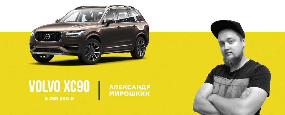 Внедорогие