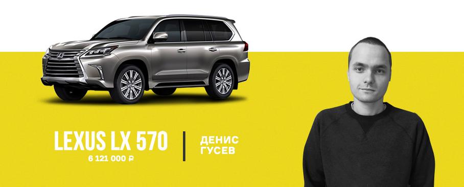 Внедорогие-2