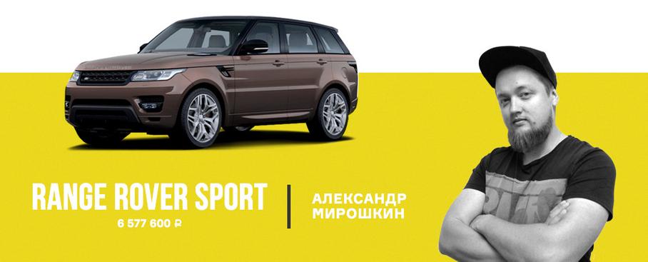 Внедорогие-3