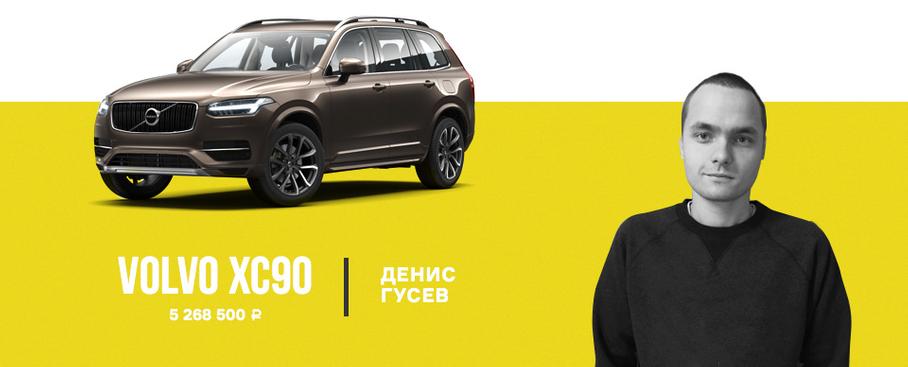 Внедорогие-3