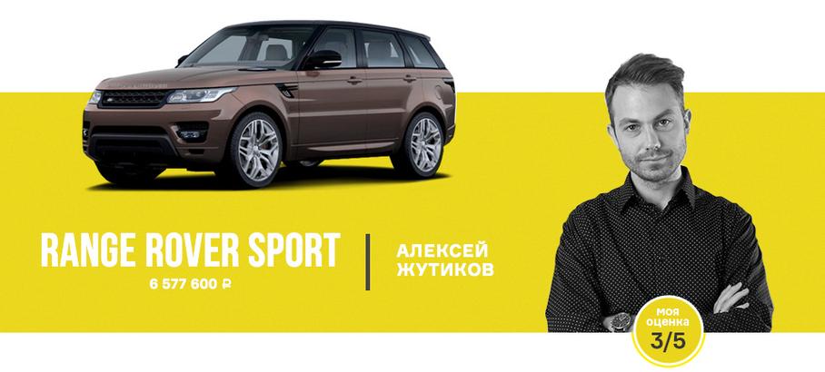 Внедорогие-4