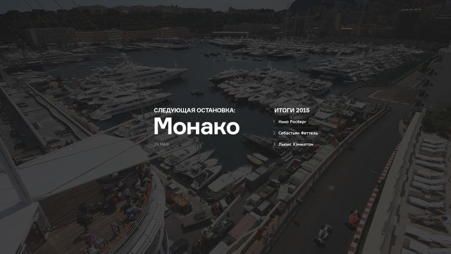 Пришел и сделал