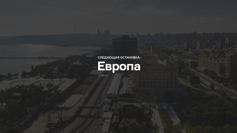 Перевалочный пункт