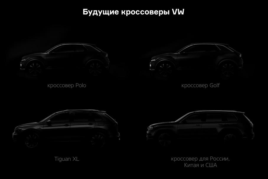 Фольксваген Имярек