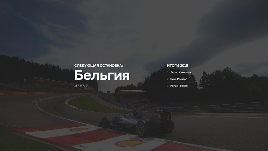 Концепция --изменилась