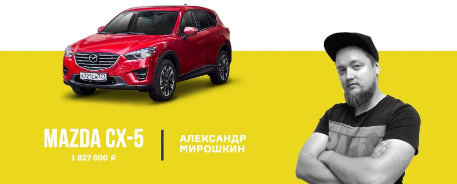 Равно правые — 2