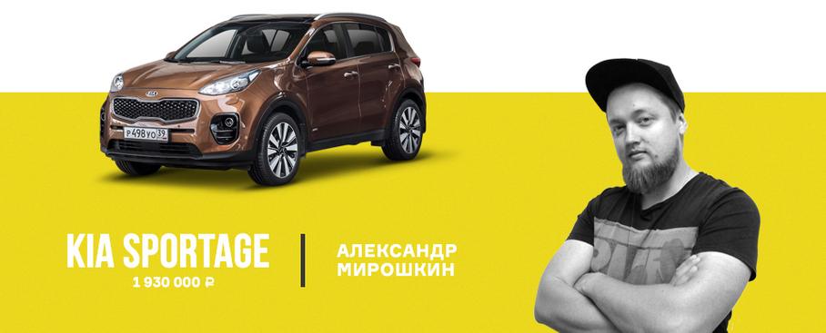 Равно правые — 3