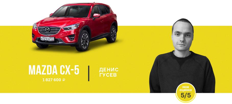 Равно правые — 4