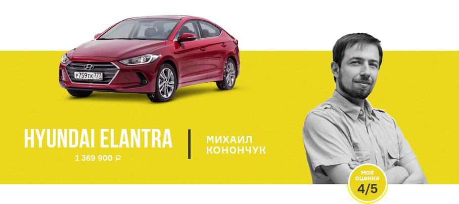 Средне классные — 4