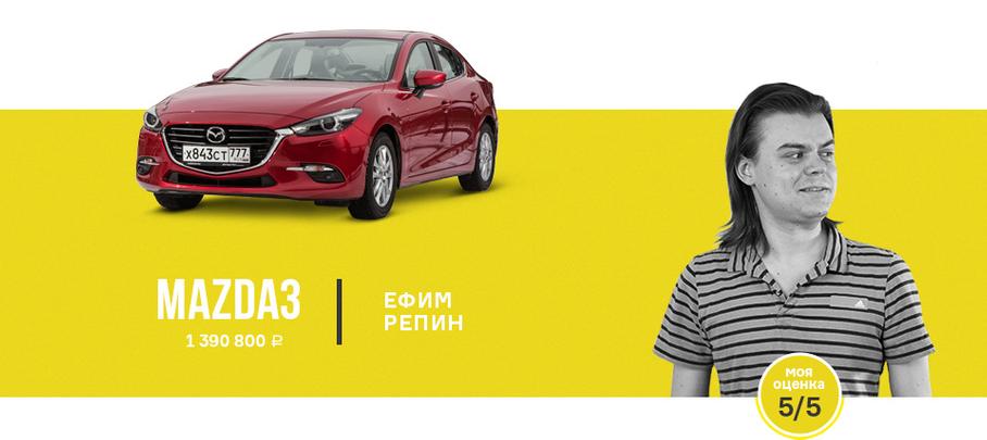 Средне классные — 4