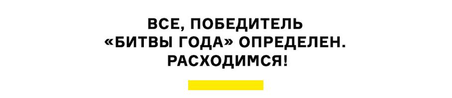 Точка невозврата