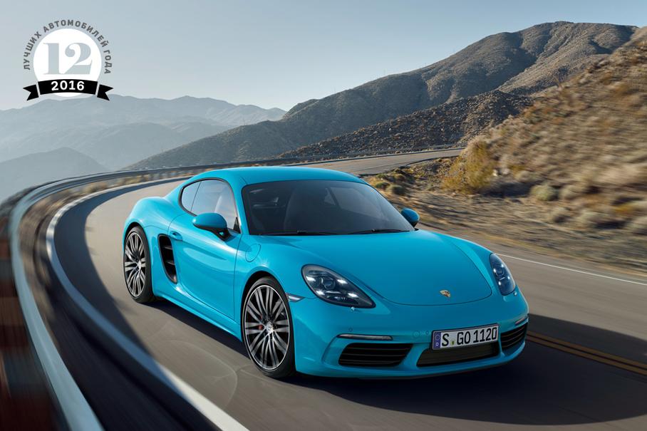 Двенадцать лучших