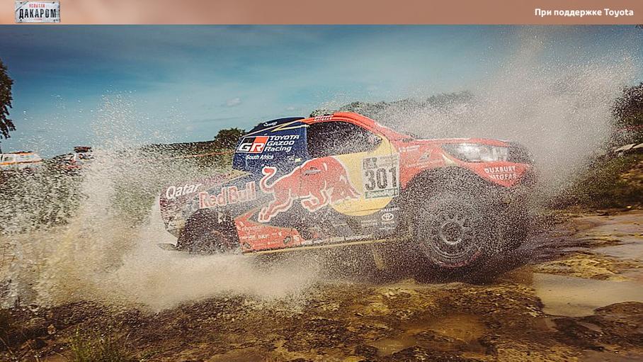 «Тойота» выиграла первый этап «Дакара»