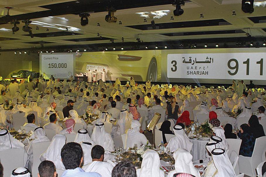 Номер за миллион