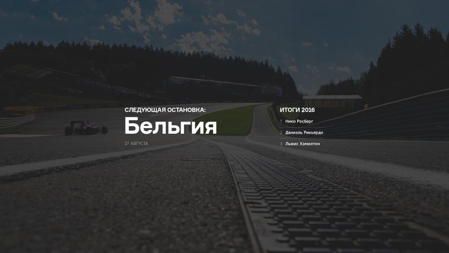 Ты меня уважаешь?