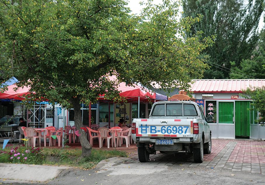 Душ из камней