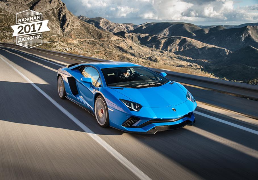 Важная дюжина