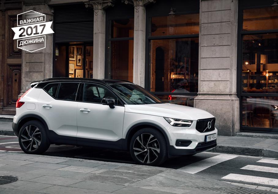 Важная дюжина