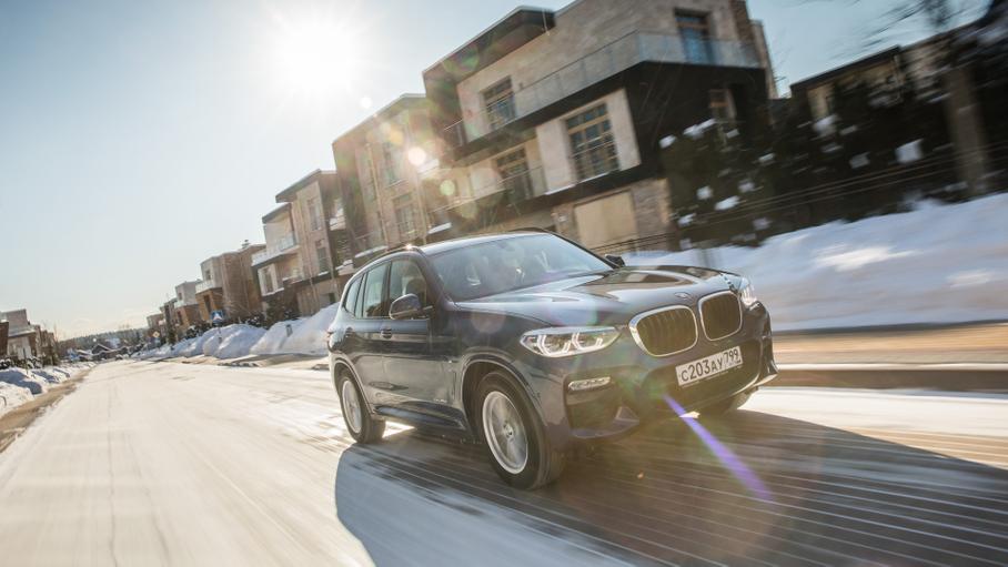 Х-хромосома