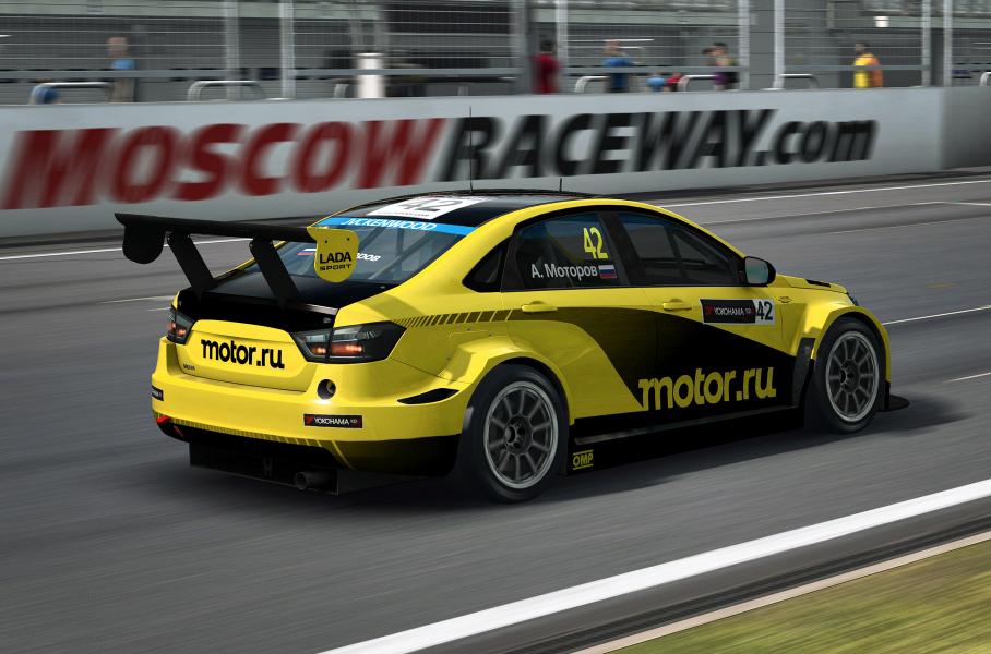 Народный чемпионат