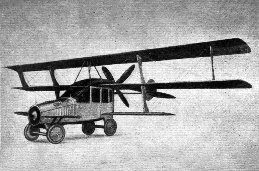 Летающие автомобили: от идеи до воплощения