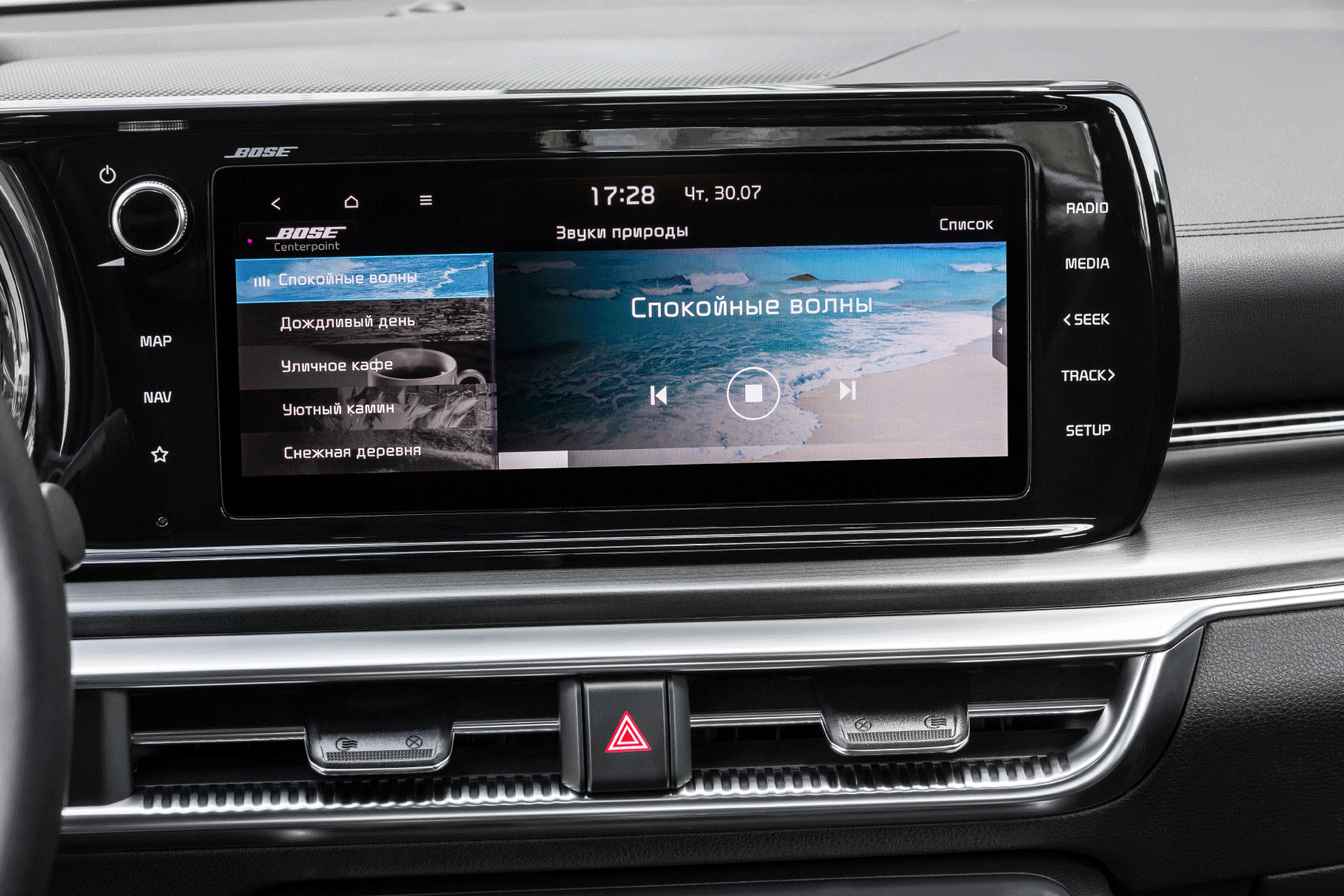 Топовая мультимедийная система хороша и функциональностью, и быстродействием. К ней подключаются два Bluetooth-устройства одновременно, есть режим разделения экрана, графика, поддержка пробок. Отзывчивость и интуитивность интерфейса на уровне, а отдельное спасибо за механическую ручку громкости. Вариант попроще — урезанная до 8 дюймов диагональ и отсутствие навигации