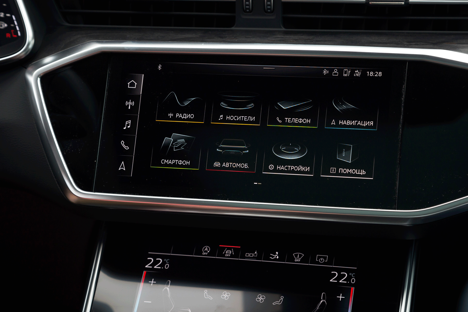 В отличие от BMW, мультимедийная система Audi не имеет как такового главного экрана — сенсорная кнопка «домой» озадачивает тем, что приводит в основное меню. Но функциональность и гибкость настройки всего и вся — широчайшие. Навигация Google со спутниковыми фотокартами — одна из лучших. 3d-камера рендерит картинку в реальном времени не менее шустро, чем в BMW