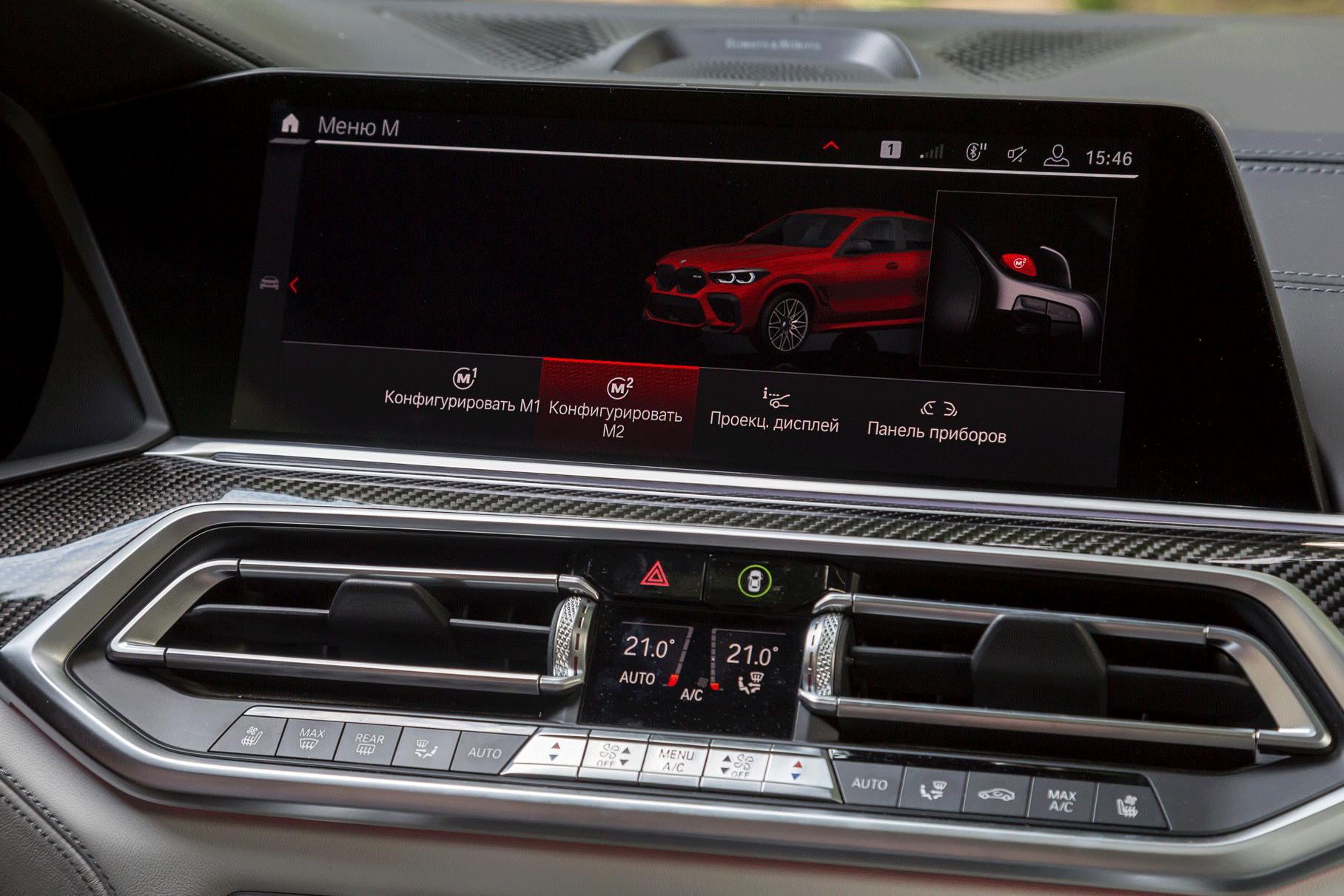 С ходу разобраться с кастомизацией ездового характера сложно: пока решишь какая настройка коробки и тормозов тебе больше подходит, уже сменится время года. Чтобы контролировать соответствие всех тонких настроек внешним условиям, нужно быть как минимум гоночным инженером