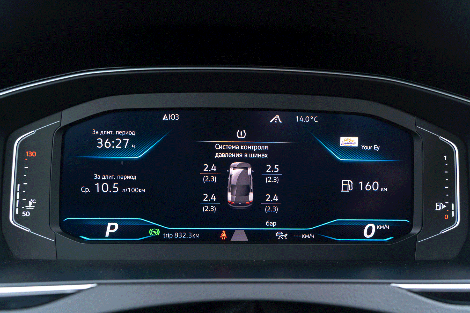 Цифровые приборки Фольксвагенов — самые гибкие в плане конфигурирования и вывода информации