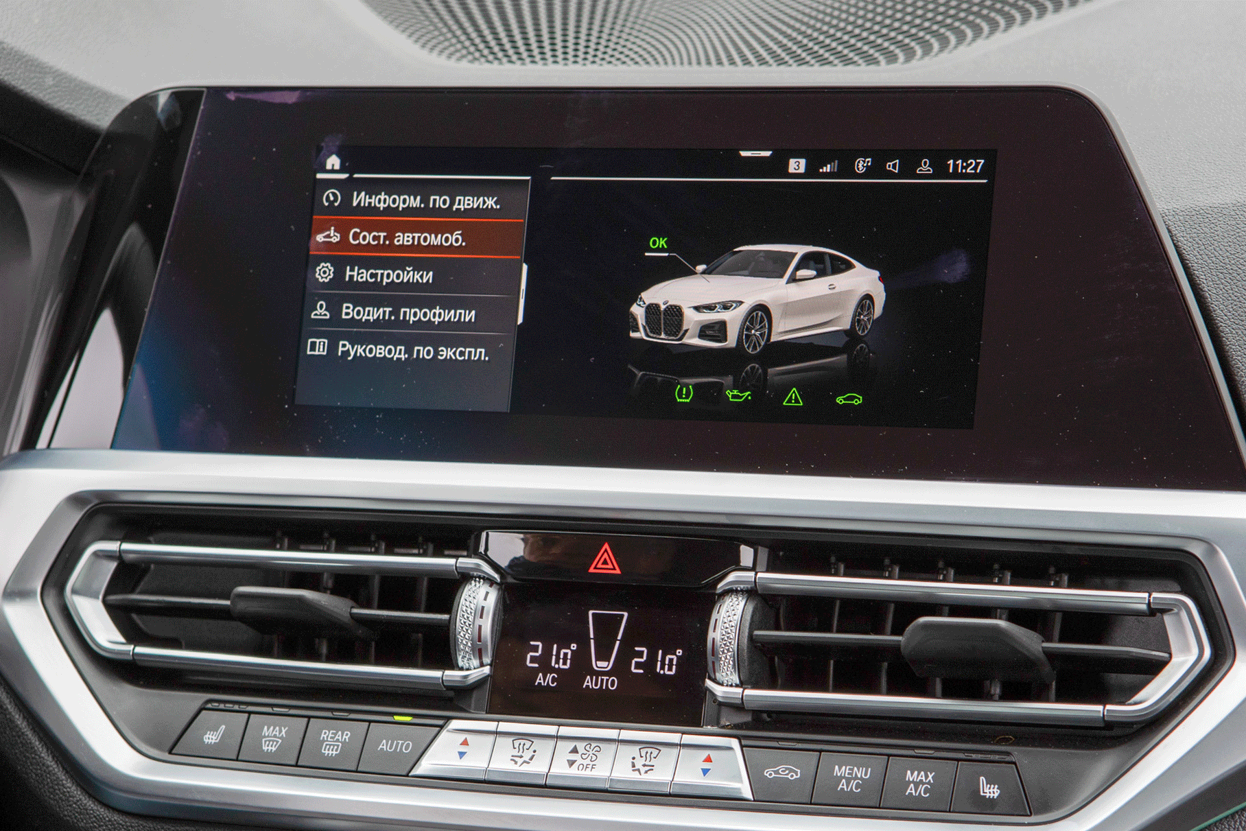 Академический интерес: Infiniti Q60 бросает вызов BMW 4 серии