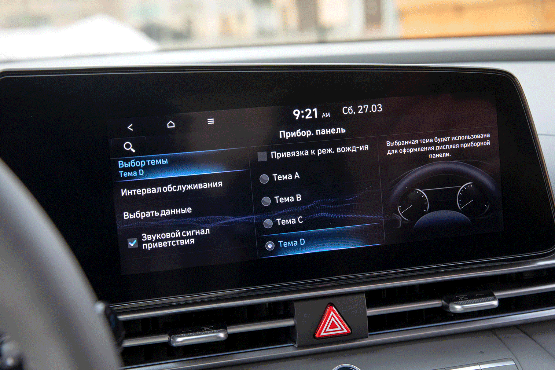 Тест Hyundai Elantra: тайна загадочного кружка