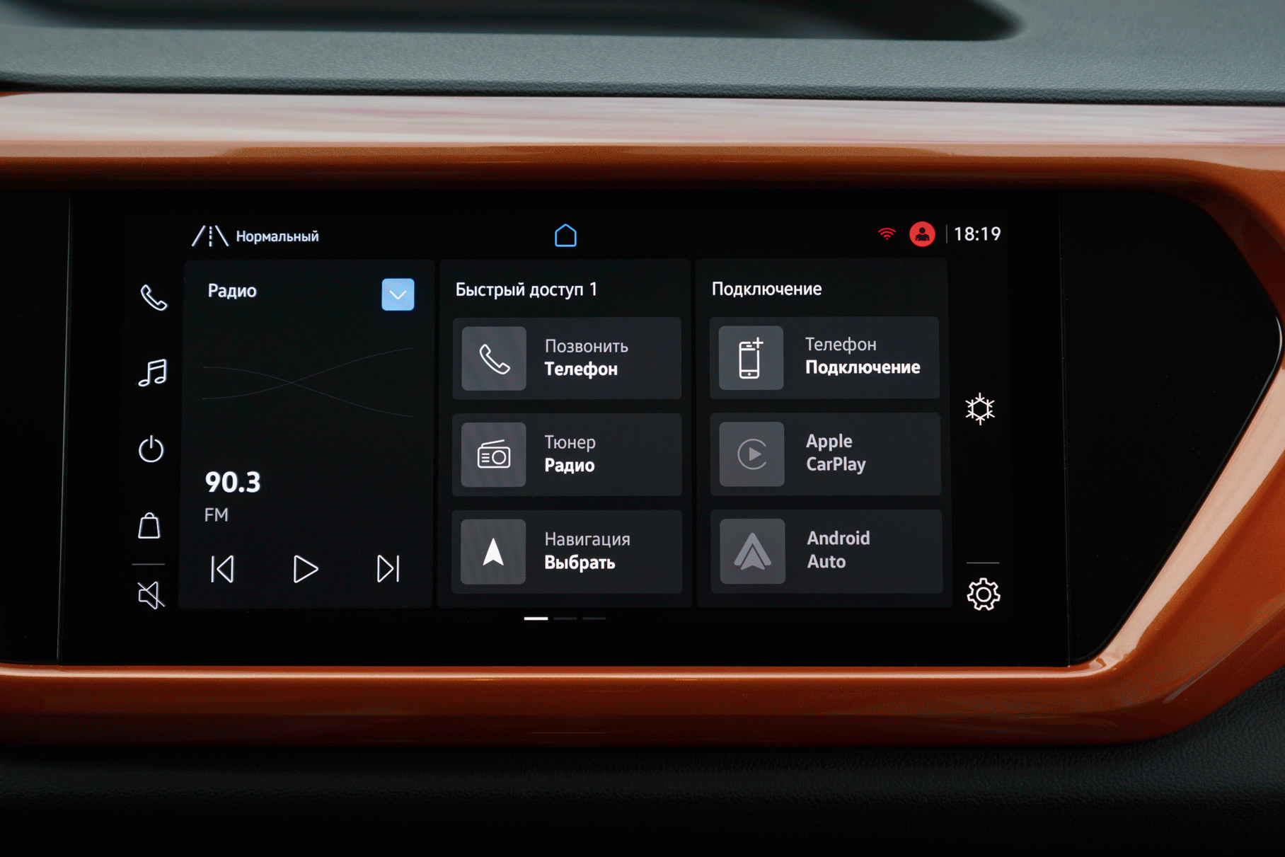 Старшая медиасистема на Андроиде с 10-дюймовым экраном называется VW Play и подключается к  магазину приложений VW Play Apps. Можно установить даже Яндекс.Навигатор. Протоколы  Apple Car Play, Android Auto и Mirror Link, конечно, тоже присутствуют