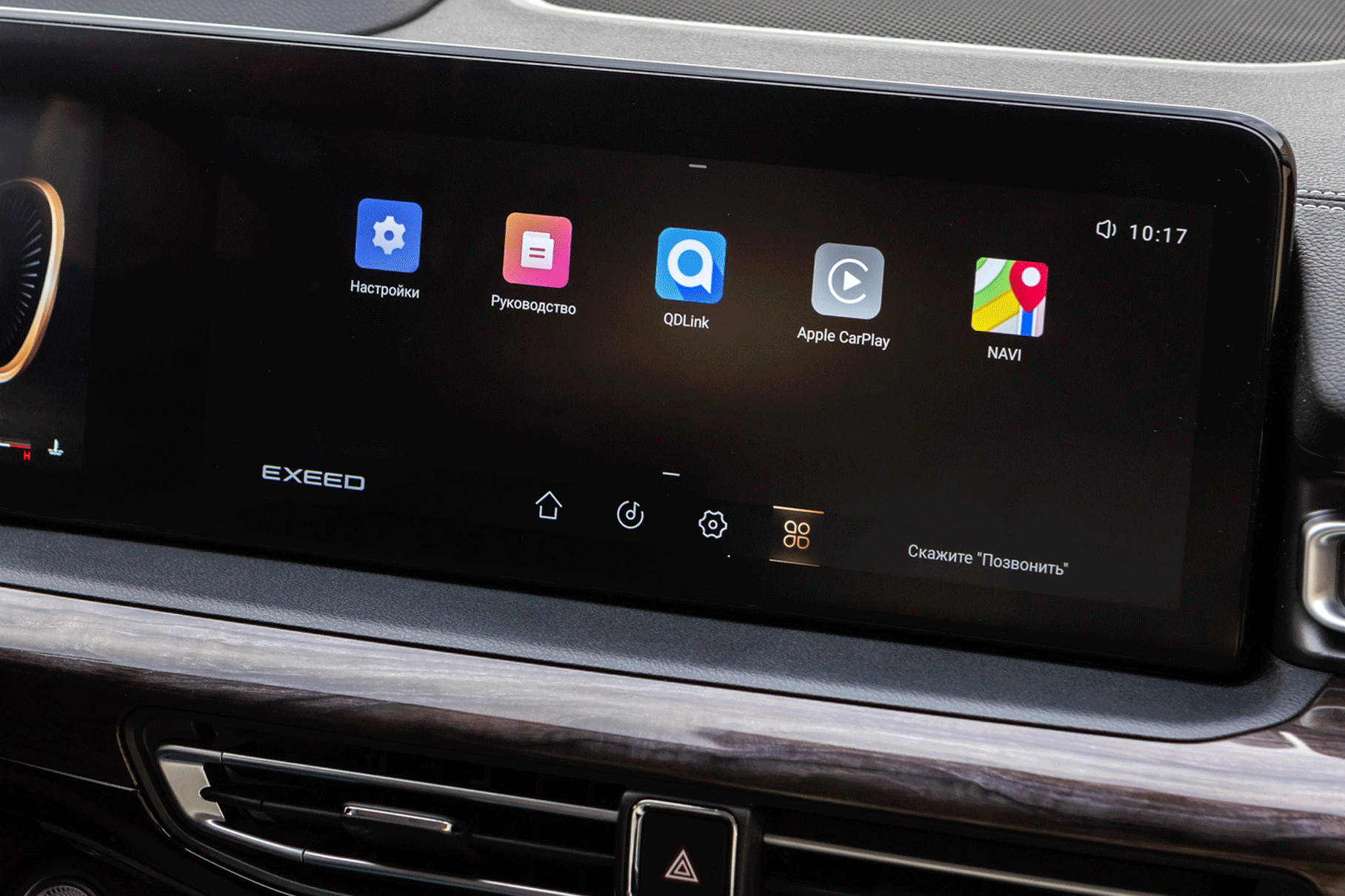 Европейский след: Exeed VX — большой премиальный кроссовер из Китая