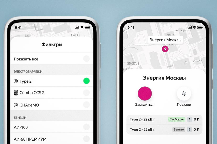 В «Яндекс.Заправки» добавили 60 зарядных станций для электромобилей