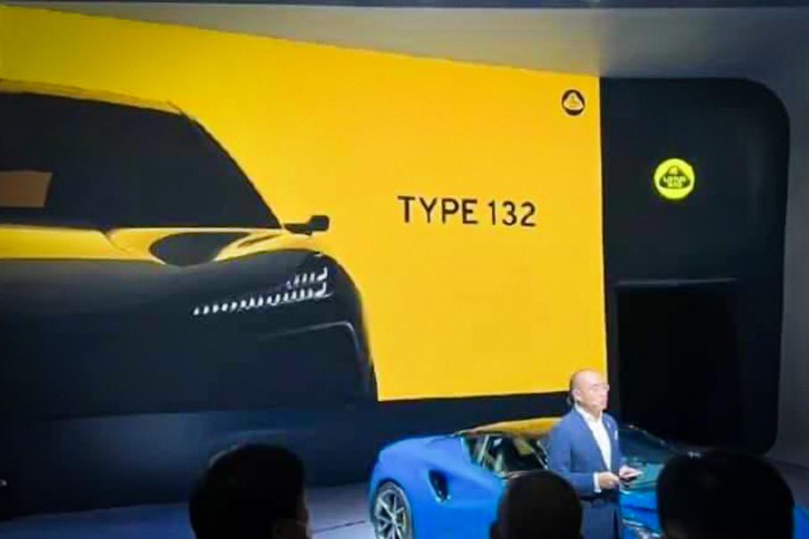 Первый электрический кроссовер Lotus: опубликовано новое изображение