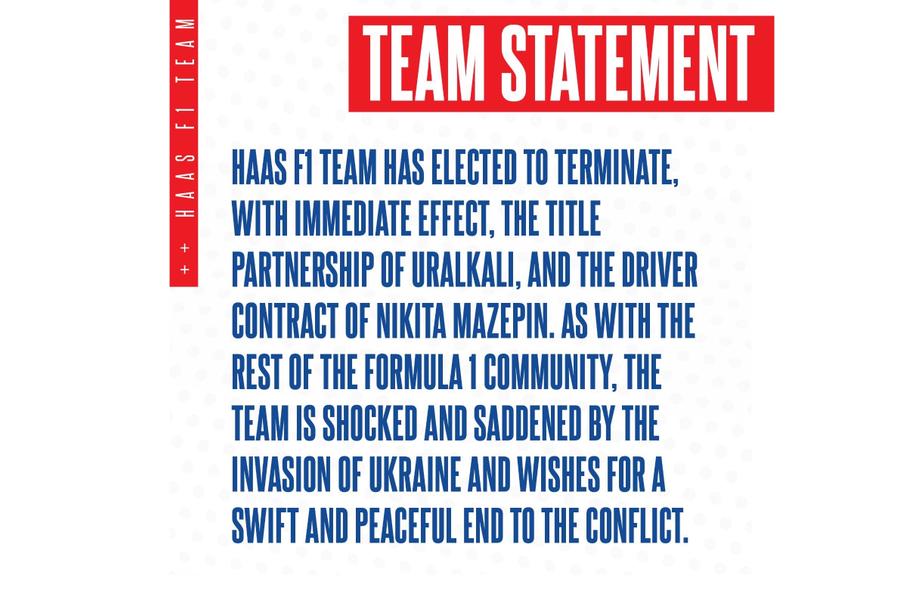Команда Формулы-1 Haas расторгла контракт с российским гонщиком